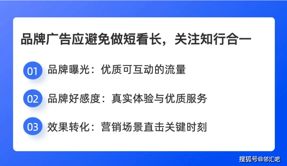 户旅程以慢闪店驱动品牌建设j9国际站用体验营销贯穿客(图8)