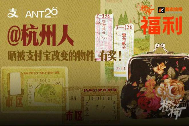 蚂蚁森林盲盒……橙柿福利等你来j9九游会入口首页利星购物卡、(图6)