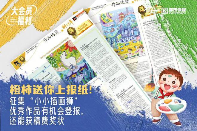 蚂蚁森林盲盒……橙柿福利等你来j9九游会入口首页利星购物卡、(图4)