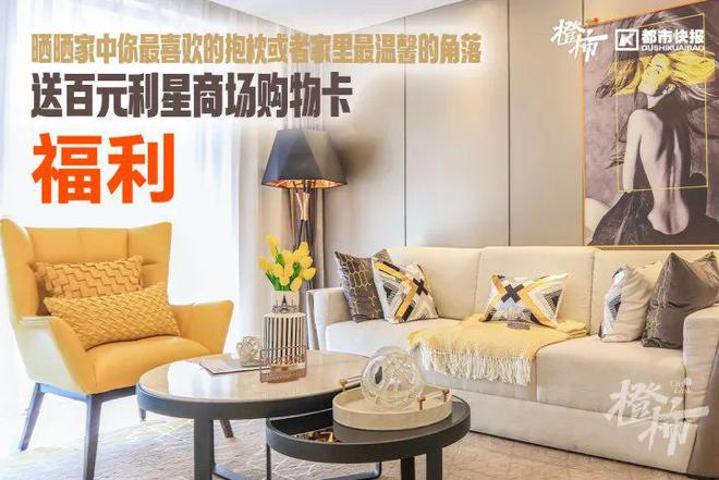 蚂蚁森林盲盒……橙柿福利等你来j9九游会入口首页利星购物卡、(图7)