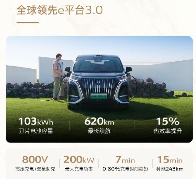 元起25款腾势D9上市！j9九游会入口3398万(图10)