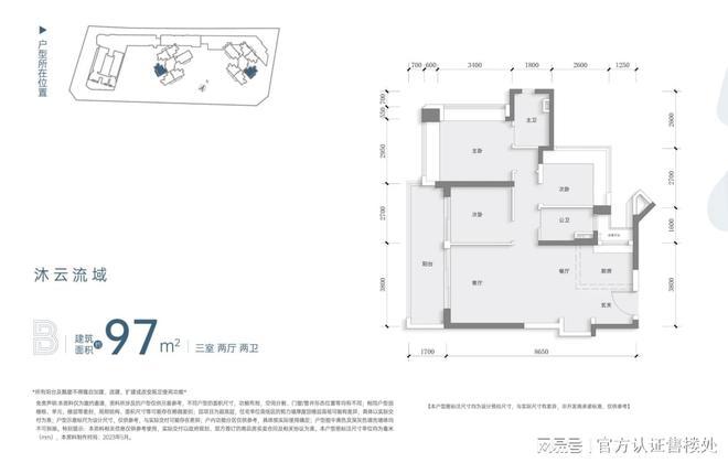 中海珑悦理房价多少_户型图_楼盘详情ag九游会登录中海珑悦理（深圳）-(图2)