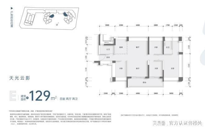 中海珑悦理房价多少_户型图_楼盘详情ag九游会登录中海珑悦理（深圳）-(图4)