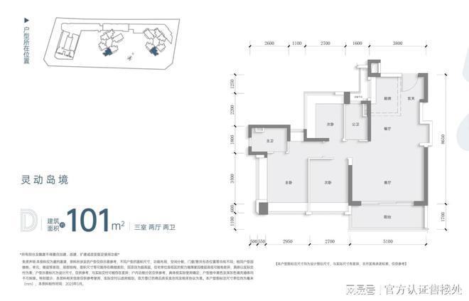 中海珑悦理房价多少_户型图_楼盘详情ag九游会登录中海珑悦理（深圳）-(图10)