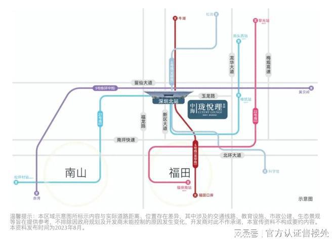 中海珑悦理房价多少_户型图_楼盘详情ag九游会登录中海珑悦理（深圳）-(图12)