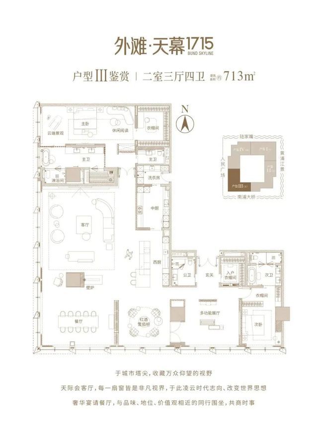 1715售楼处发布：开启外滩天幕生活新篇章!j9九游真人游戏第一平台【2025】外滩天幕(图3)