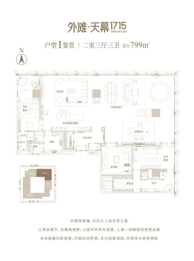 1715售楼处发布：开启外滩天幕生活新篇章!j9九游真人游戏第一平台【2025】外滩天幕(图8)
