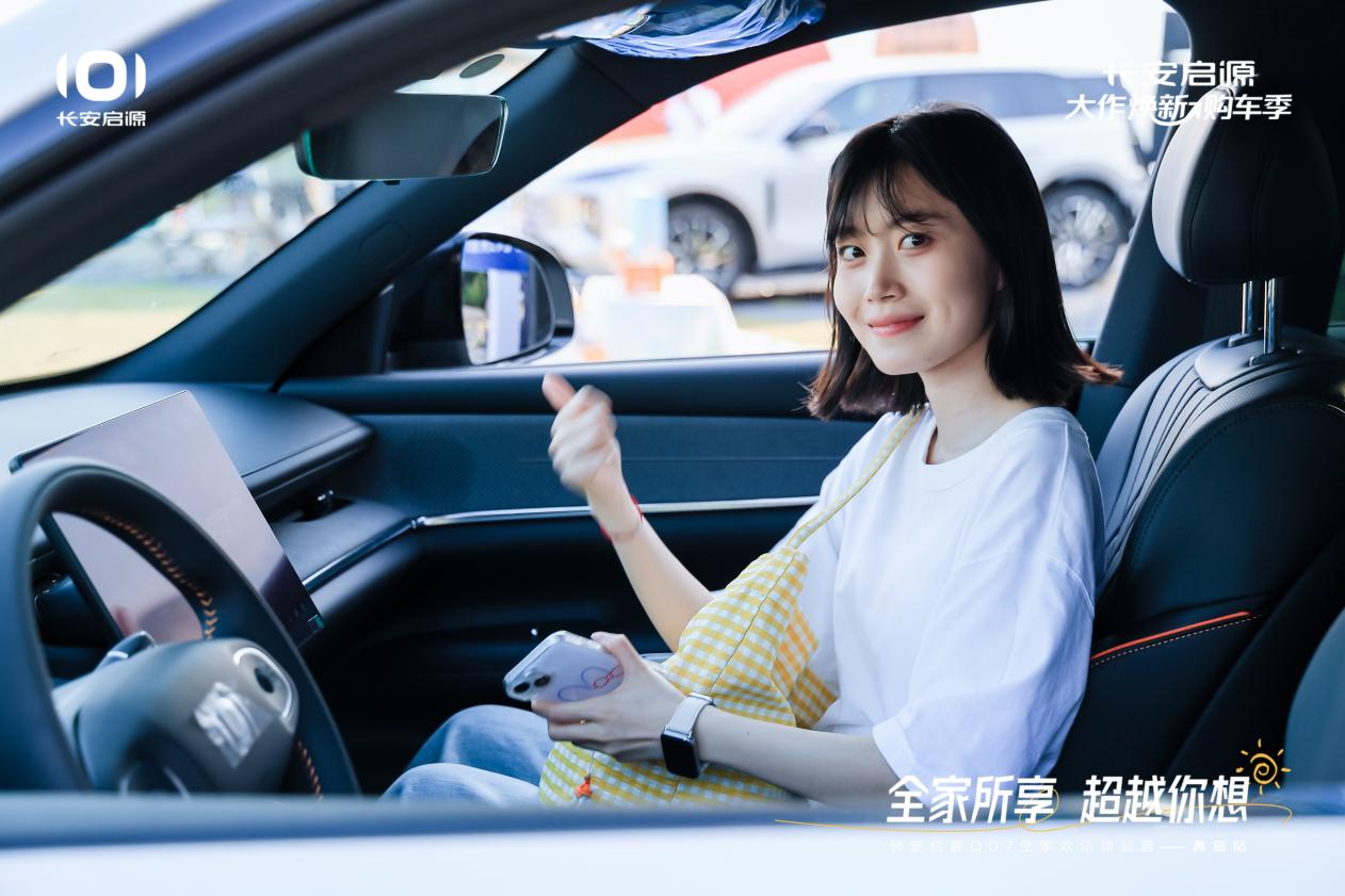 7以1298万元起售15万级最好SUV名不虚传j9国际站越级的价值实在的价格！长安启源Q0(图7)
