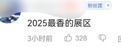 线》的线下活动就跟回家了一样J9九游会每次参加《碧蓝航(图2)