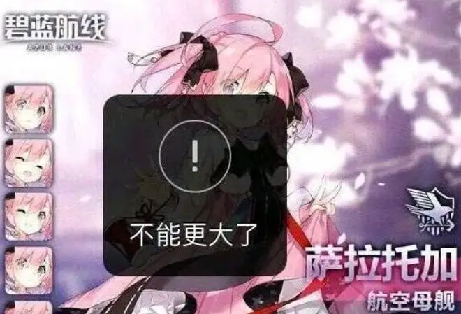 线》的线下活动就跟回家了一样J9九游会每次参加《碧蓝航(图5)