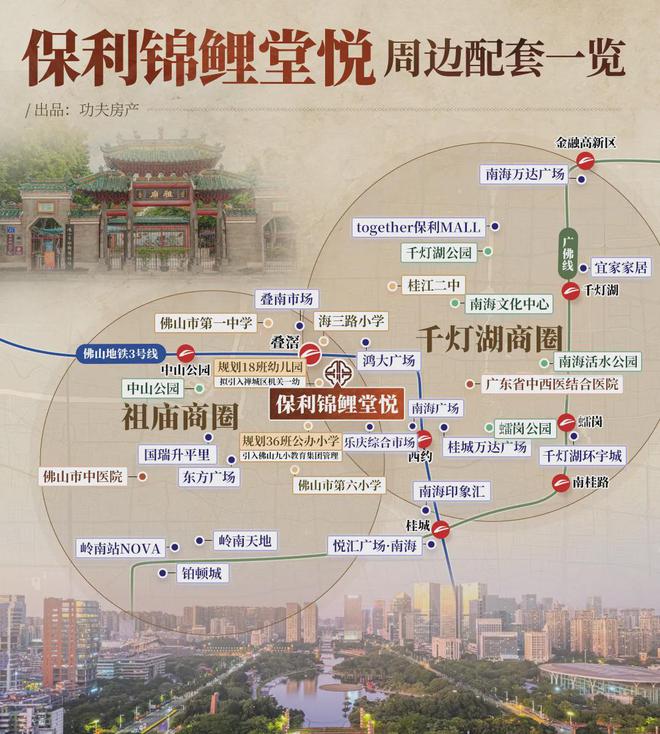 ！禅桂芯“超配”产品总价150万起！九游会真人游戏第一品牌首日登记已破百(图28)
