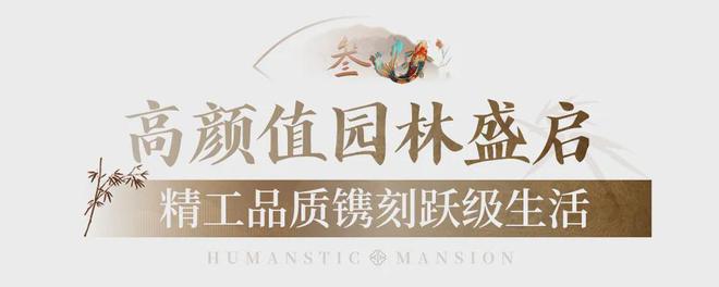 ！禅桂芯“超配”产品总价150万起！九游会真人游戏第一品牌首日登记已破百(图16)