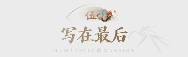 ！禅桂芯“超配”产品总价150万起！九游会真人游戏第一品牌首日登记已破百(图34)