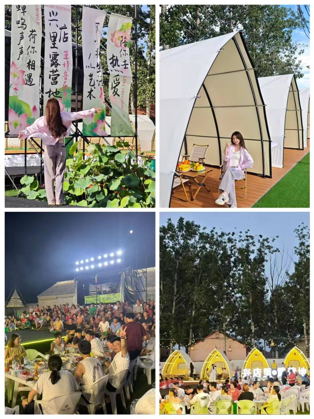 就嗨！莱西这30个地点你探索过几个？j9九游会入口首页暑假不宅“莱”玩(图15)