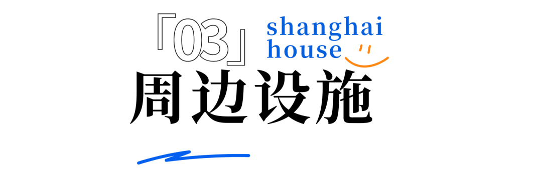 杆 7号线万方TOD大城全面进阶加推89-110㎡产品 共计142套 89㎡户型首次推出九游会真人游戏第一品牌2025 上海 招商时代乐章+招商中旅·观境北上海TOD精奢人居标(图2)