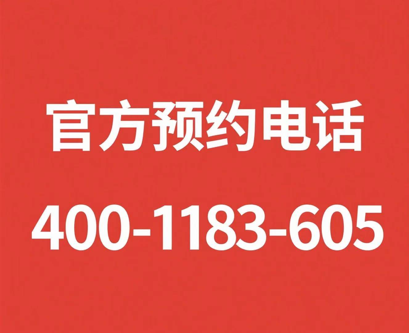 杆 7号线万方TOD大城全面进阶加推89-110㎡产品 共计142套 89㎡户型首次推出九游会真人游戏第一品牌2025 上海 招商时代乐章+招商中旅·观境北上海TOD精奢人居标(图14)