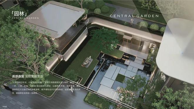 处发布:璟贤瑞庭以品质铸就传奇!J9数字平台聚焦北京璟贤瑞庭售楼(图3) 处发布:璟贤瑞庭以品质铸就传奇!J9数字平台聚焦北京璟贤瑞庭售楼(图3)