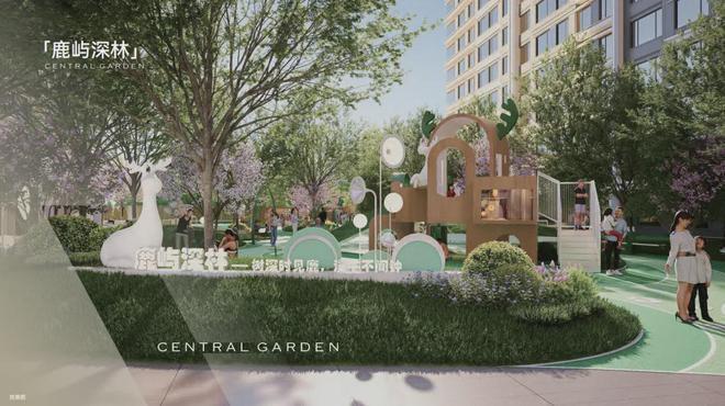 处发布:璟贤瑞庭以品质铸就传奇!J9数字平台聚焦北京璟贤瑞庭售楼(图7) 处发布:璟贤瑞庭以品质铸就传奇!J9数字平台聚焦北京璟贤瑞庭售楼(图7)